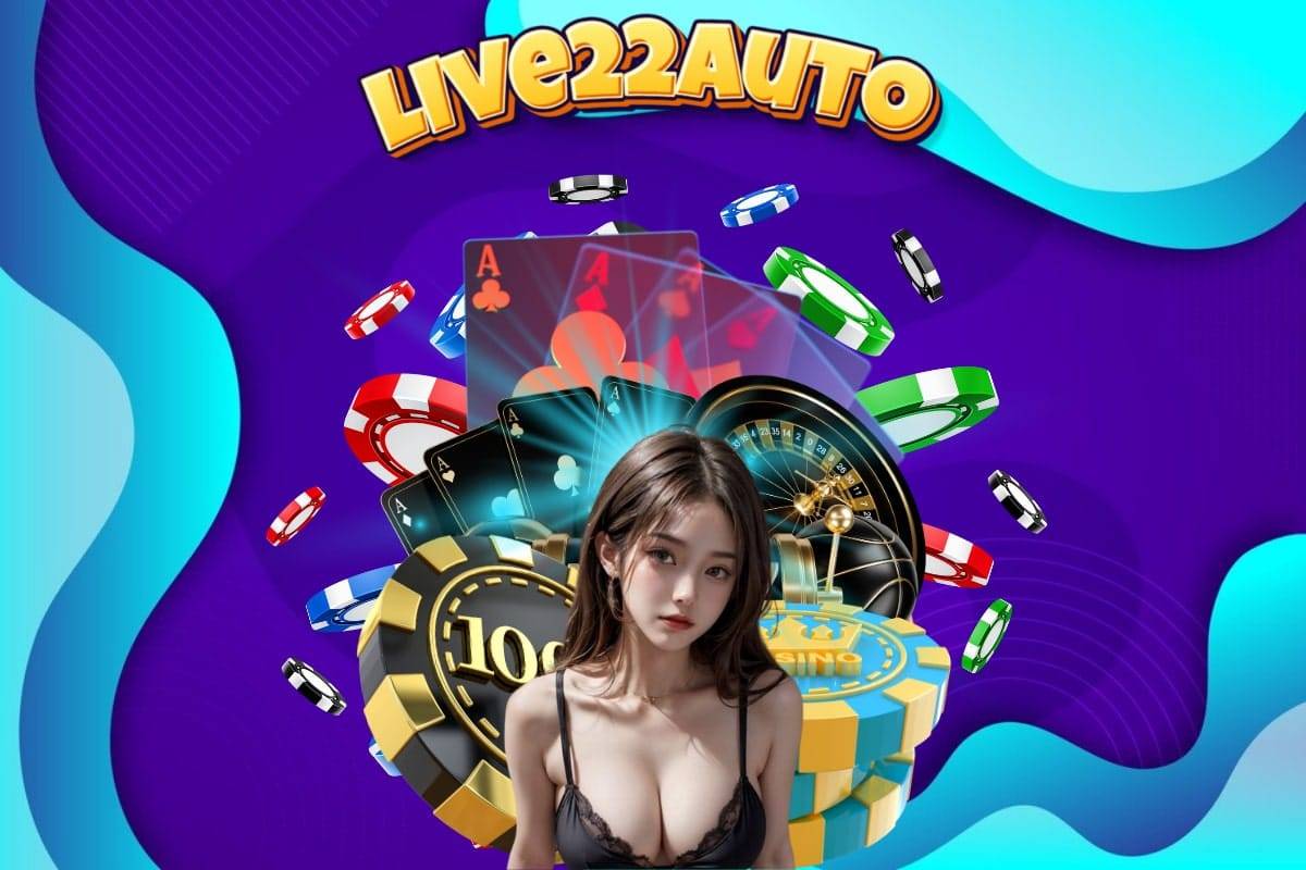 live22auto เครดิตฟรี